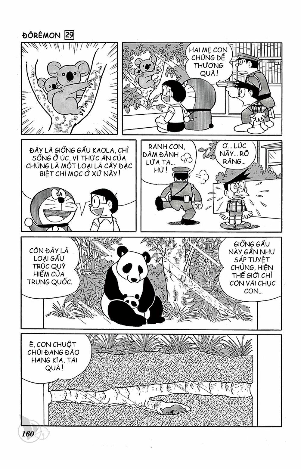 doraemon chapter 529 11
