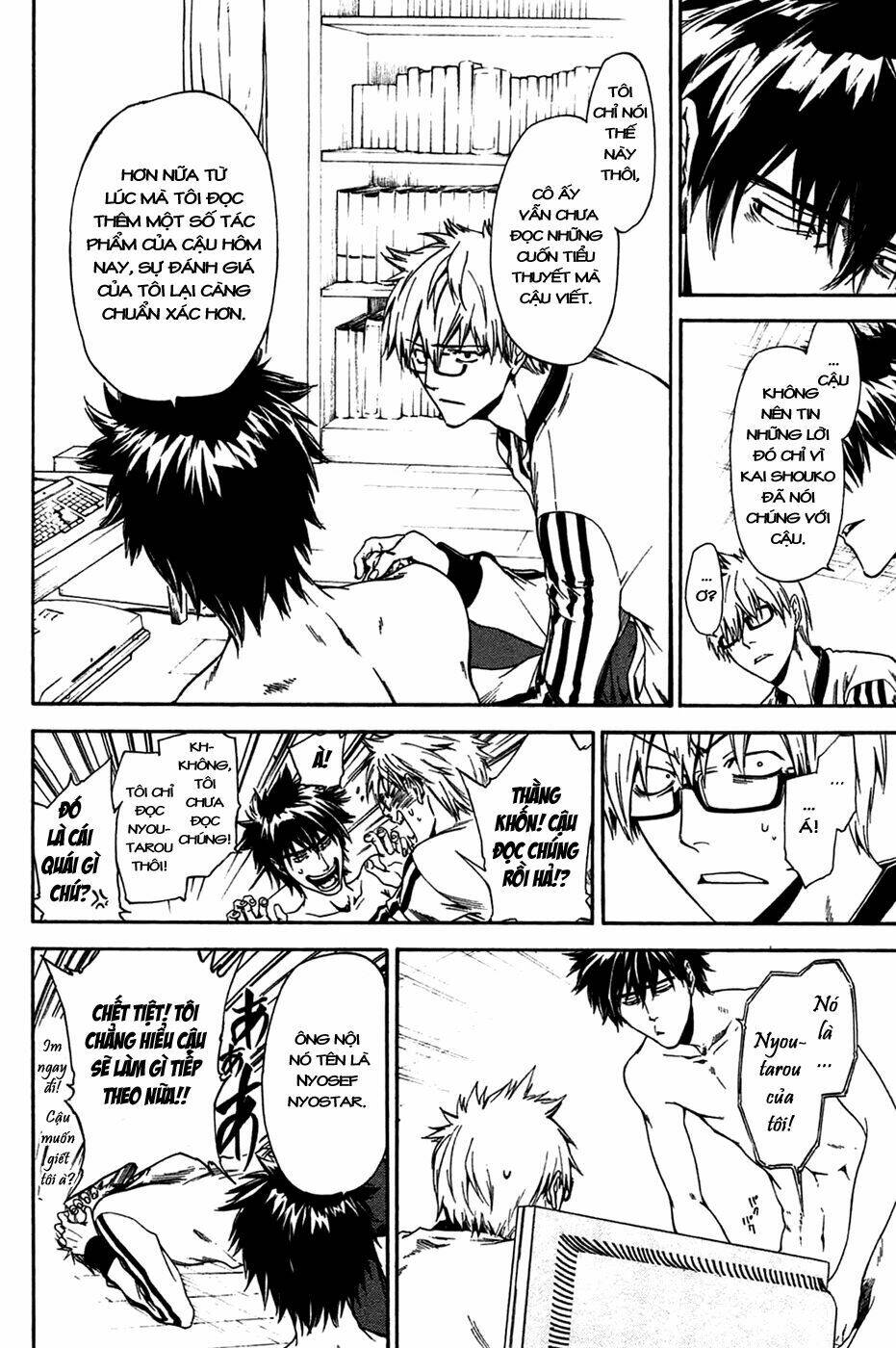 baka ga zenra de yattekuru chapter 2 38