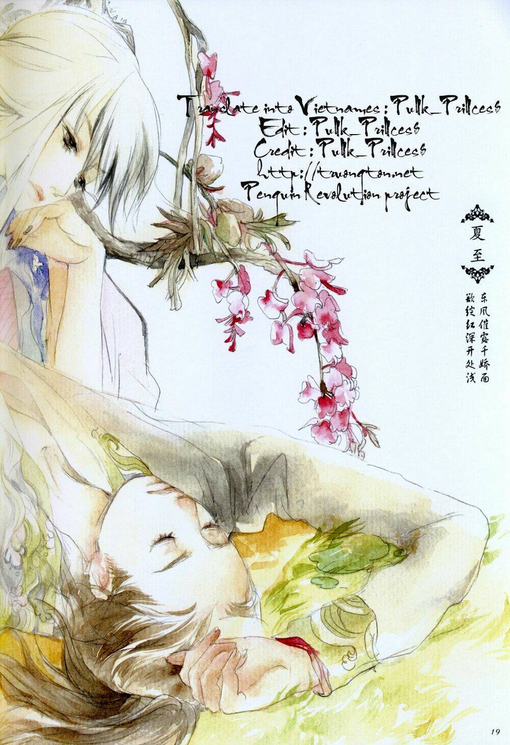 penguin revolution chapter 7 1