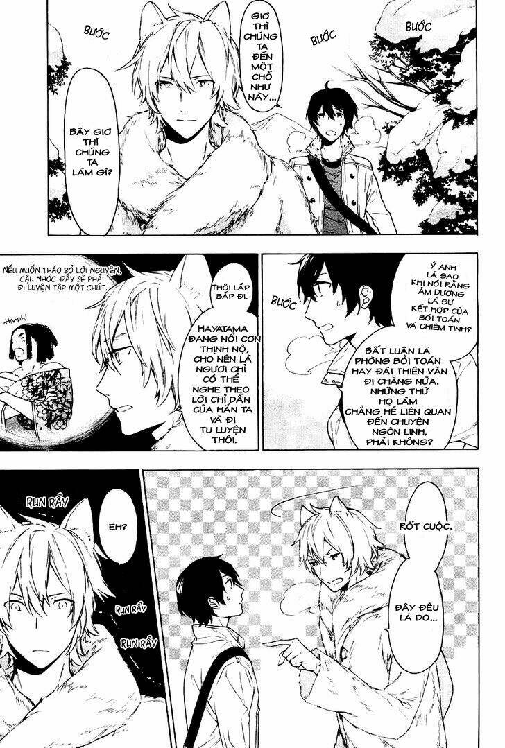 kakemakumo, kashikoki chapter 2 21