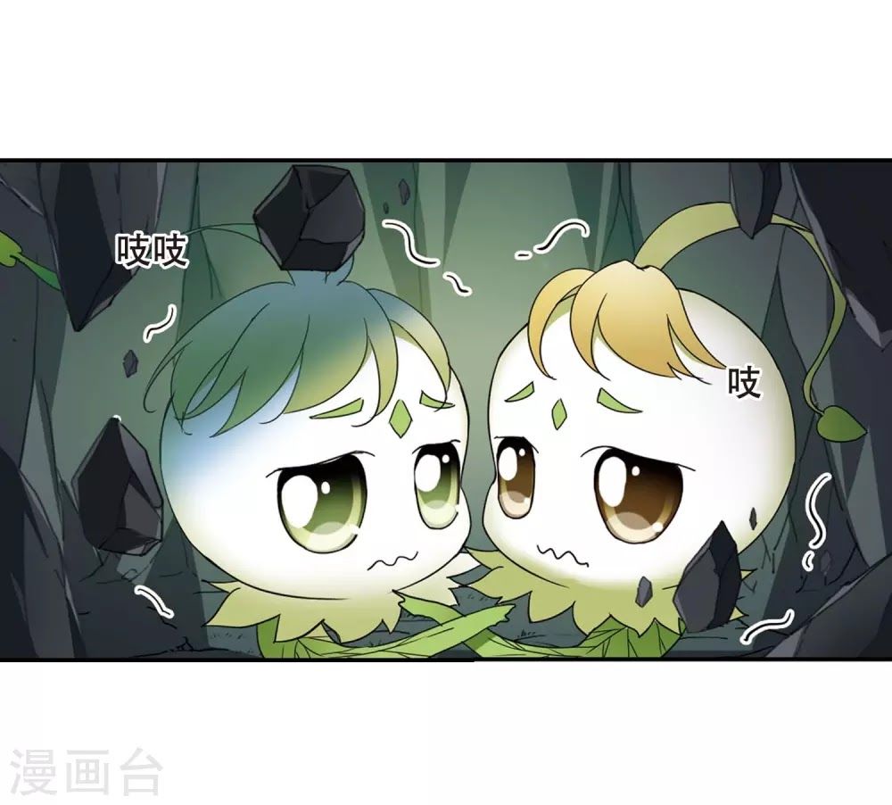 phượng nghịch thiên hạ chapter 177 14