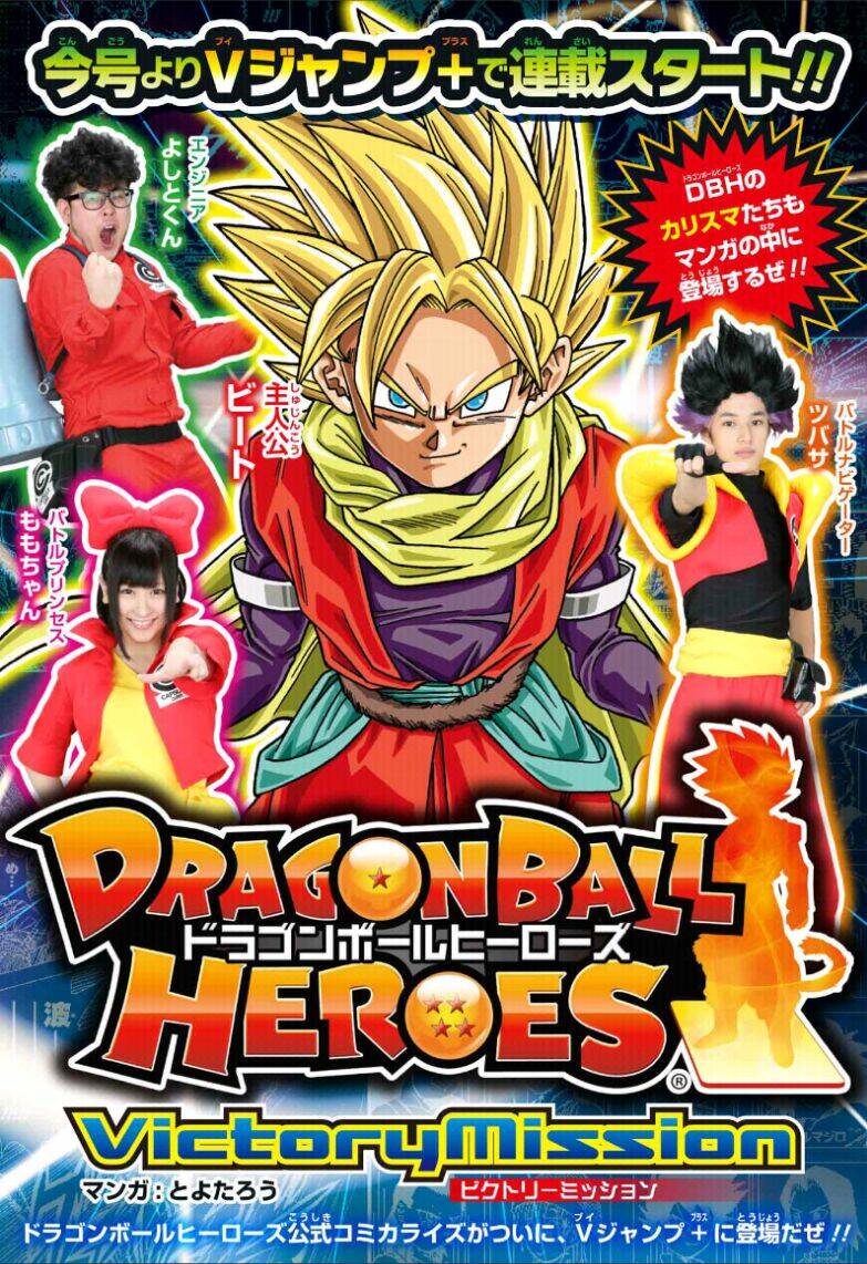 bảy viên ngọc rồng - lý tưởng anh hùng chapter 28 4