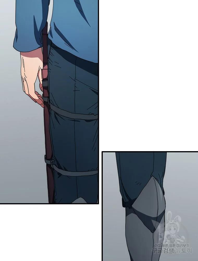 các chòm sao chỉ chú ý mình tôi chapter 32 3