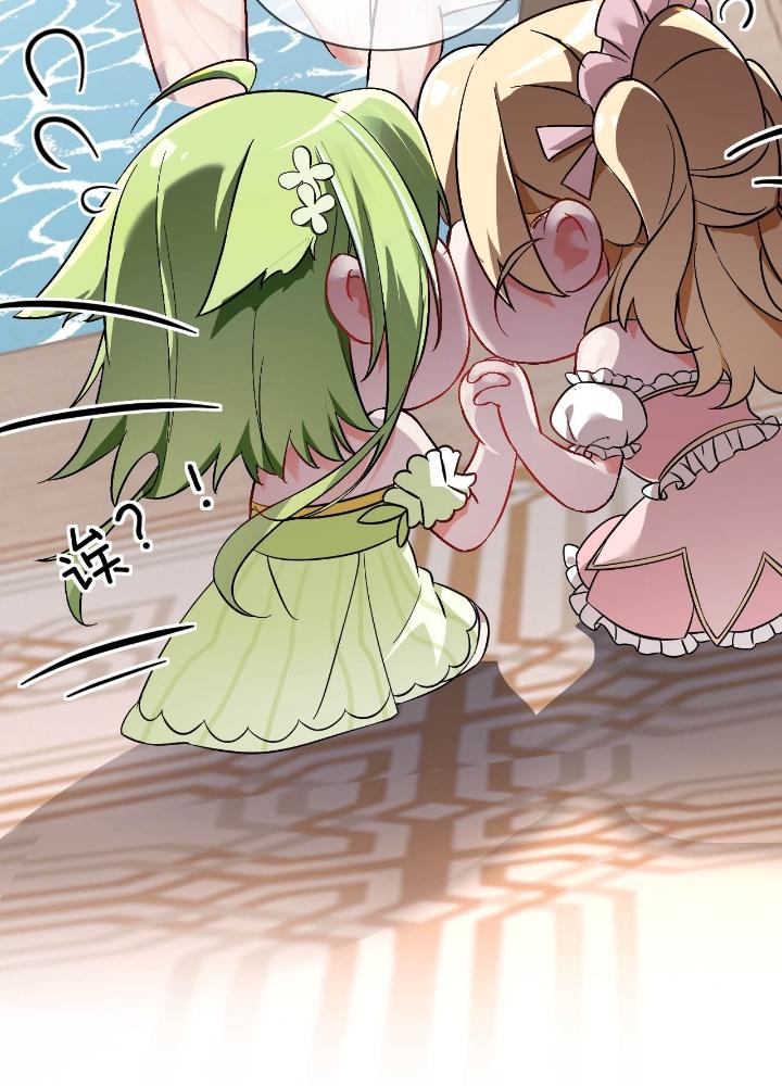 trời sinh mị cốt ta bị yandere đồ nhi để mắt tới chapter 1 33