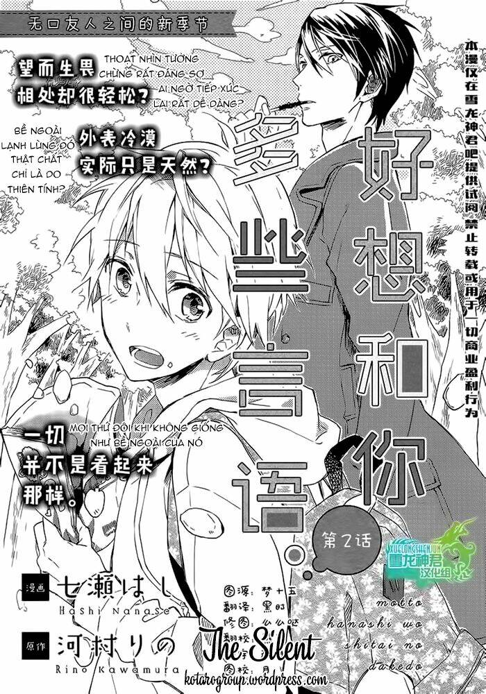 muốn cùng cậu nói thêm nhiều lời hơn nữa chapter 2 2