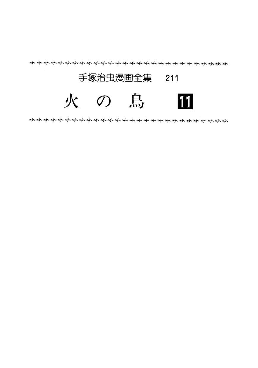 chim lửa chapter 77 4