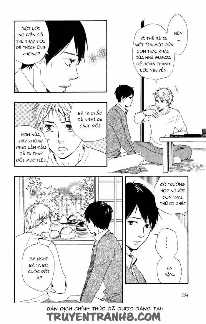 sugiru juunana no haru chapter 13 4