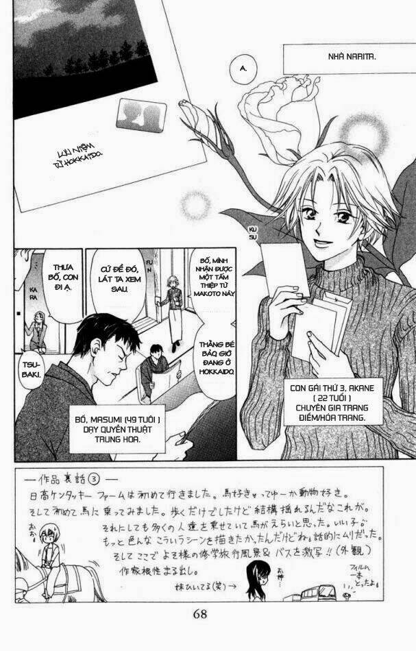 w-julie chapter 17 1