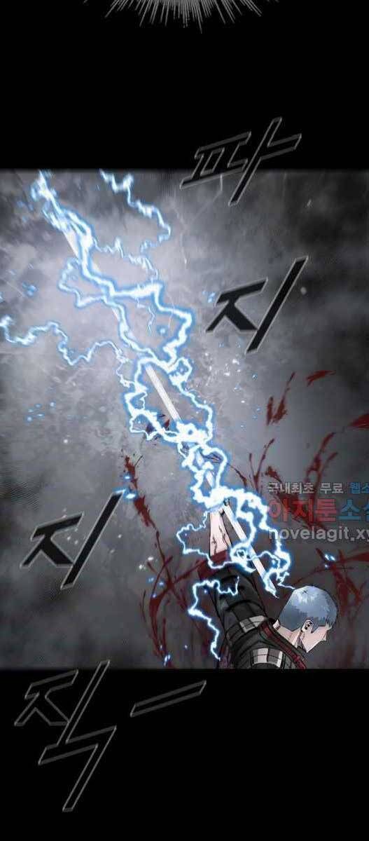 mật mã mê cung chapter 73 65