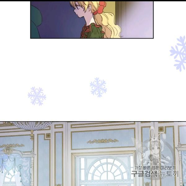 một ngày nọ tôi bỗng thành nàng công chúa chapter 84 24