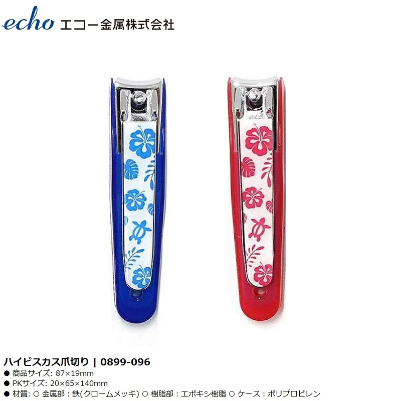 Bấm móng tay Echo Hibiscus - Hàng nội địa Nhật Bản nhập khẩu chính hãng