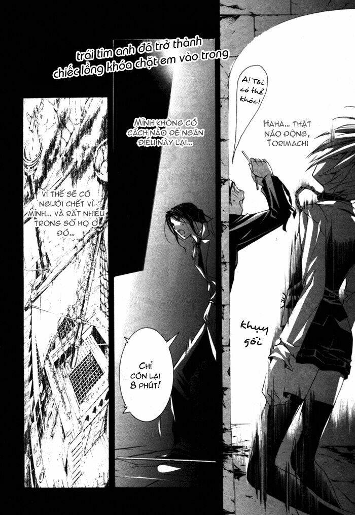 torikago gakkyuu chapter 8 11