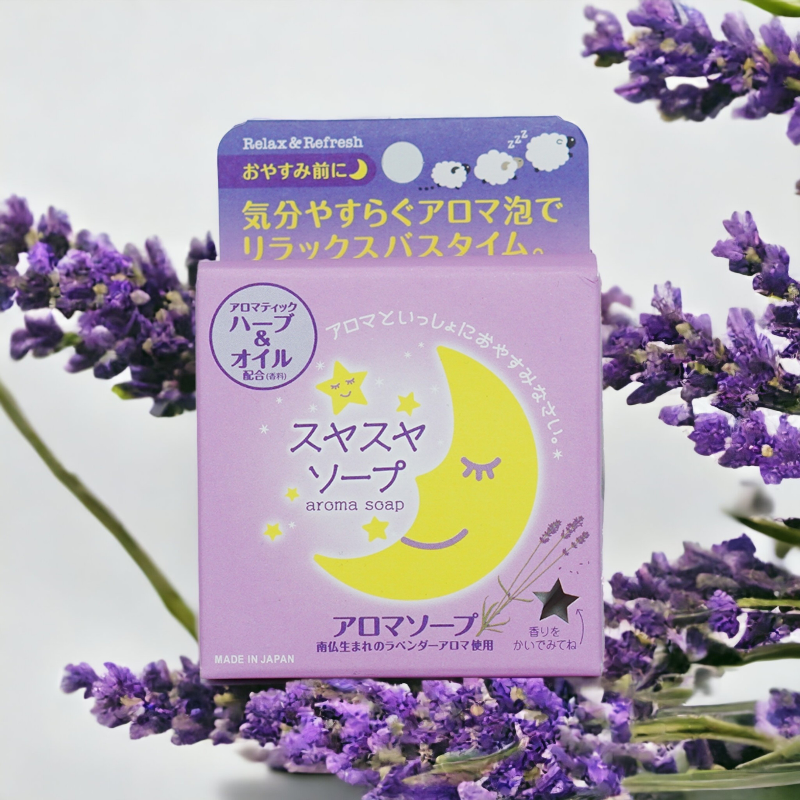 Xà Phòng Tắm Thư Giãn Ban Đêm Pelican Lavender Night Aroma Soap Hương Thơm Hoa Oải Hương 100g (Combo 100g Và Set 24ml)