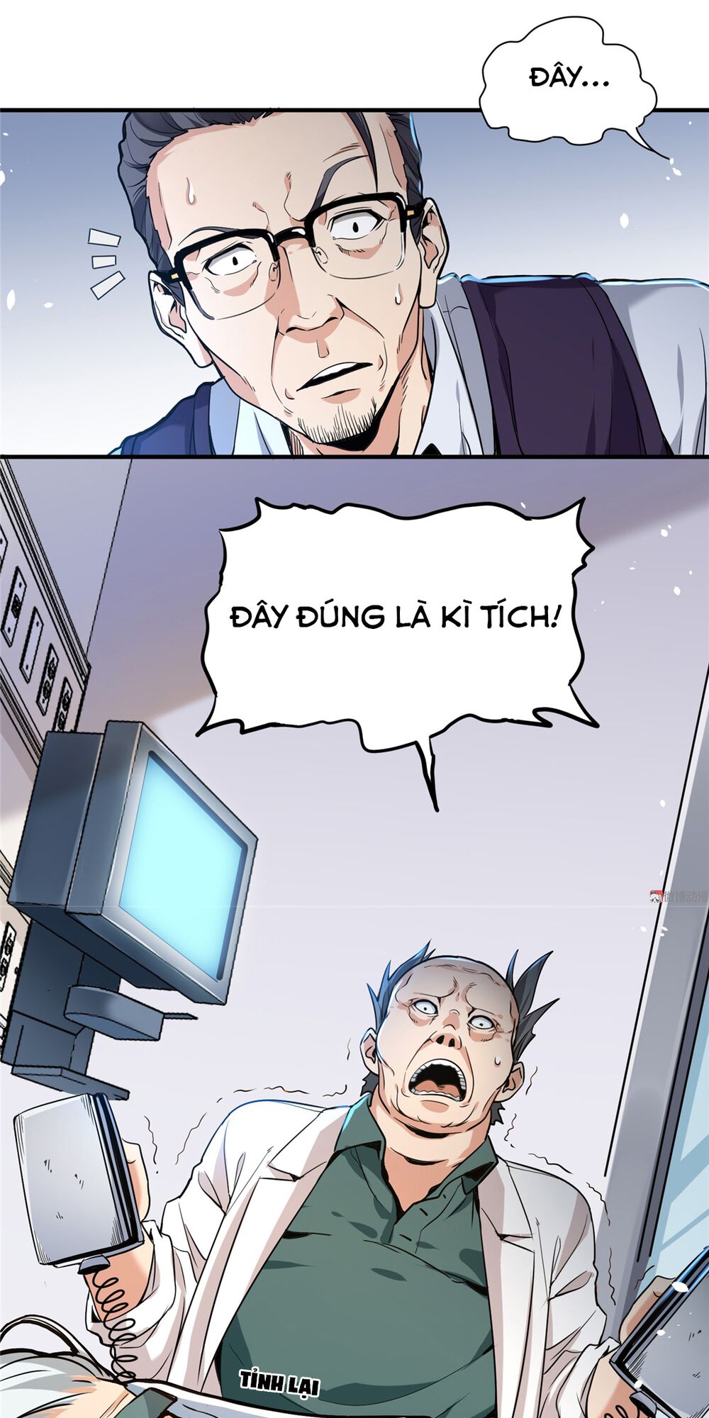 vú em hộ hoa chapter 2 23