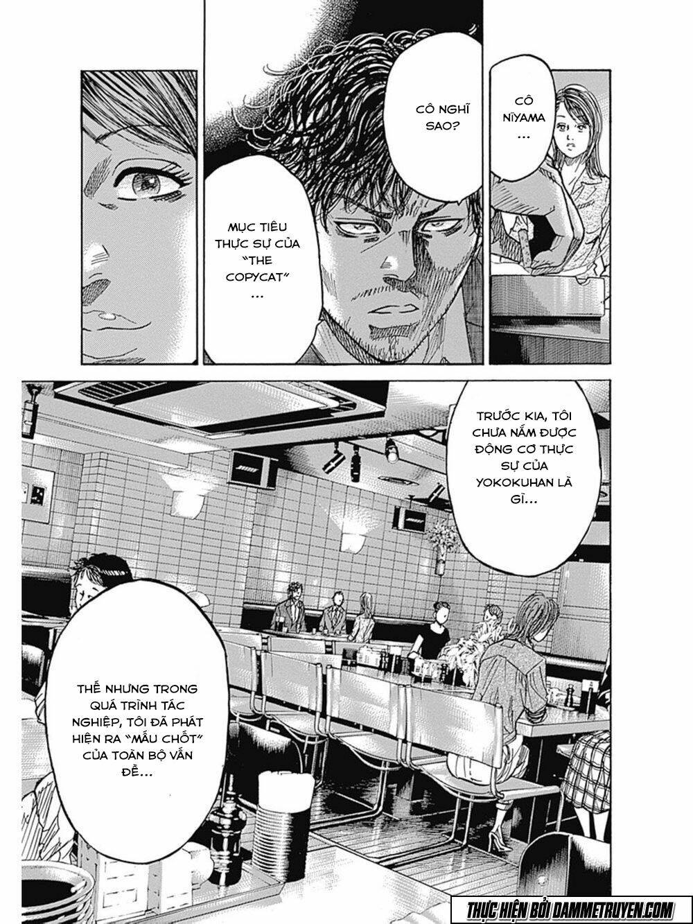 yokokuhan - the copycat chapter 12 10