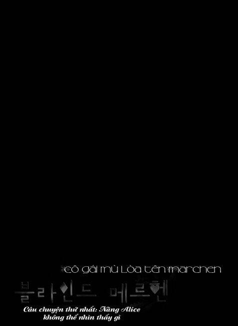 blind marchen chapter 1 2