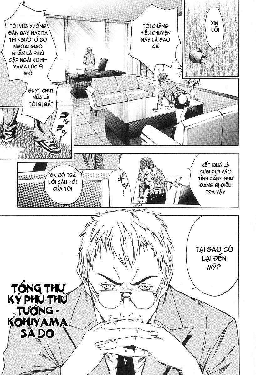 gu.ra.me! ~ daisaishou no ryourinin chapter 1 12