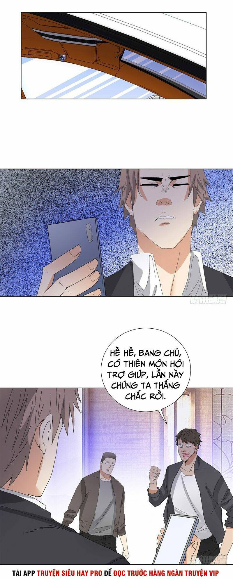 học viện cao thủ chapter 204 10