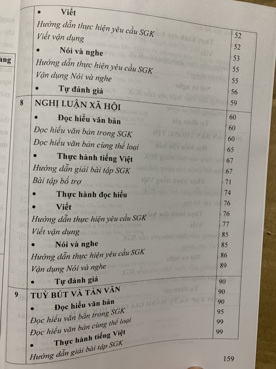 Giúp em học tốt ngữ văn 7 tâp 2