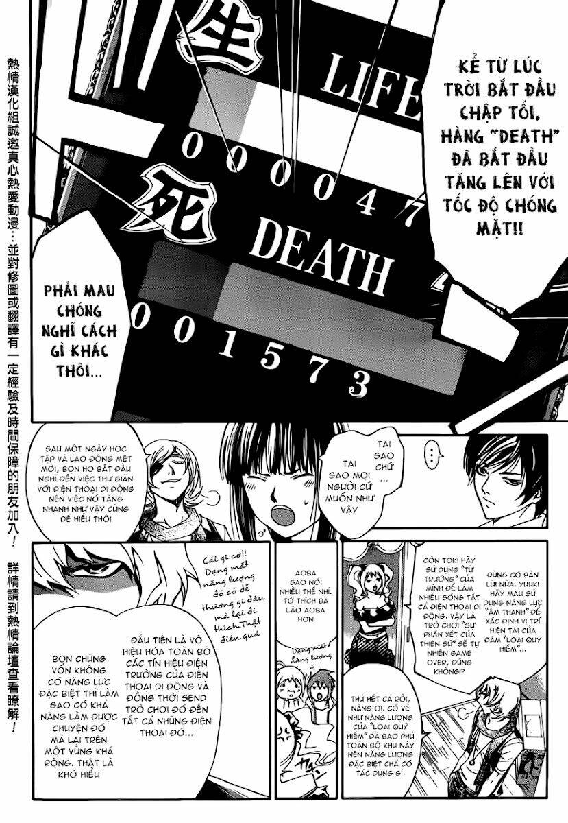 code breaker chapter 186 3