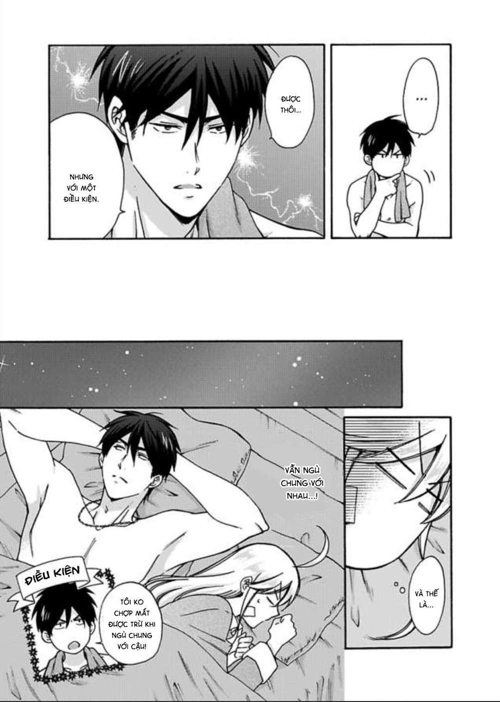 genderbender yankee school ore no hajimete, nerawaretemasu chapter 18 17