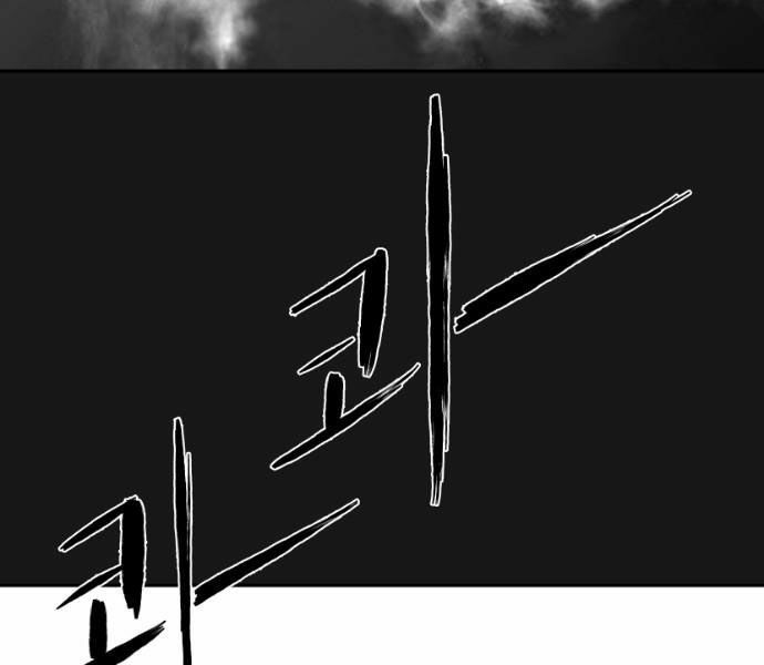 Sát Thủ Anh Vũ Chapter 69 173