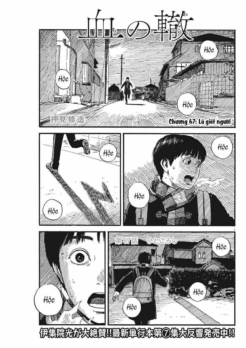 chi no wadachi chapter 67 3