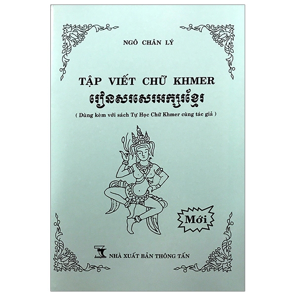 Tập Viết Chữ Khmer