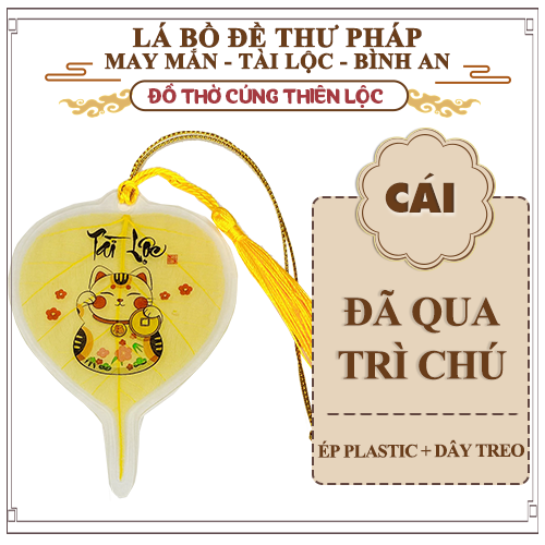 Lá Bồ Đề Thư Pháp  Mang May Mắn Bình An Tài Lộc Cho Chủ Nhân