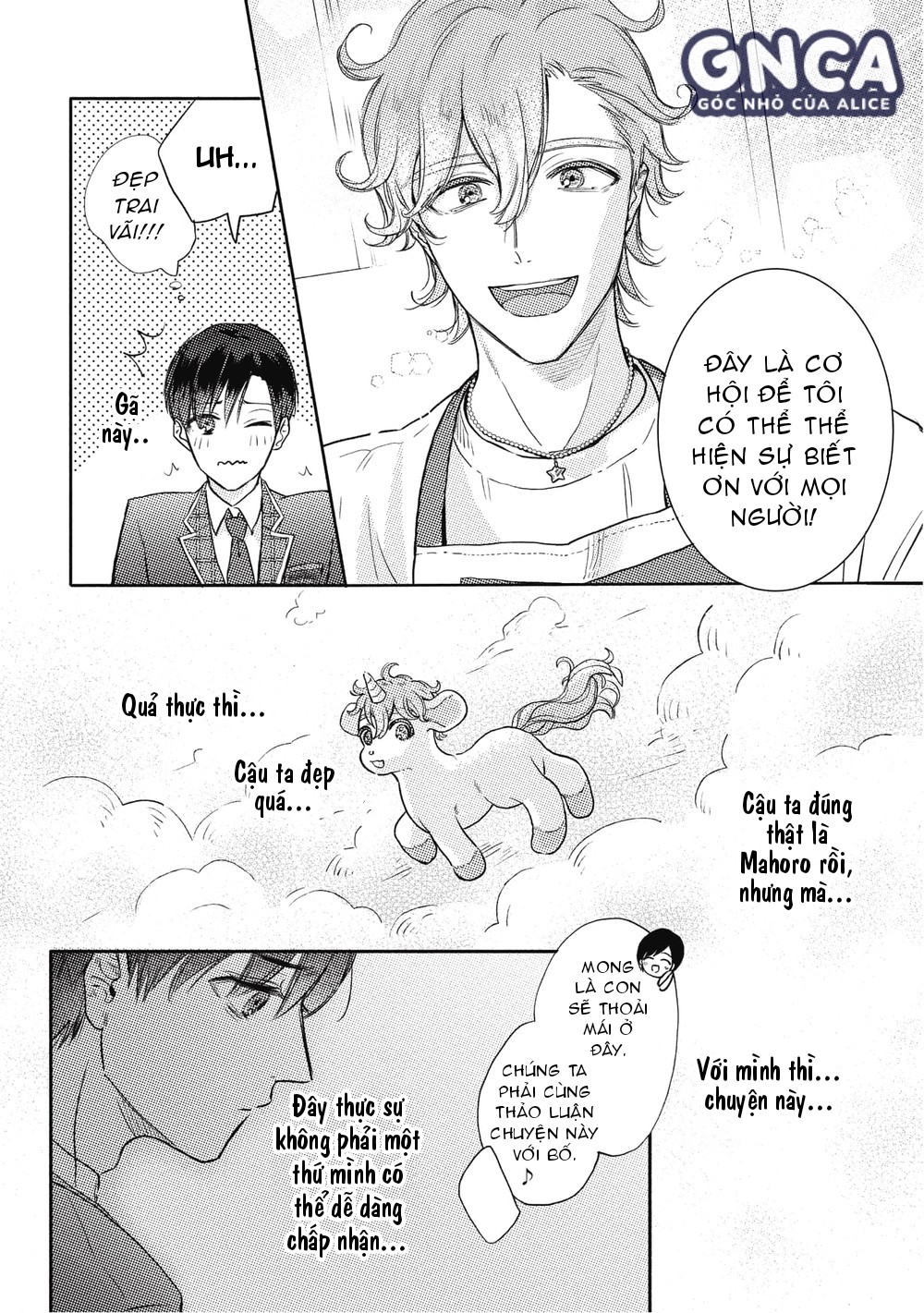 anh đào và kỳ lân chapter 1 15