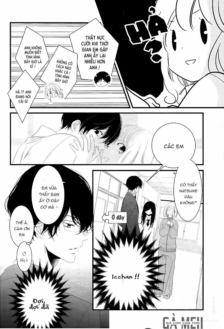 mikami-sensei no aishikata chapter 13 32