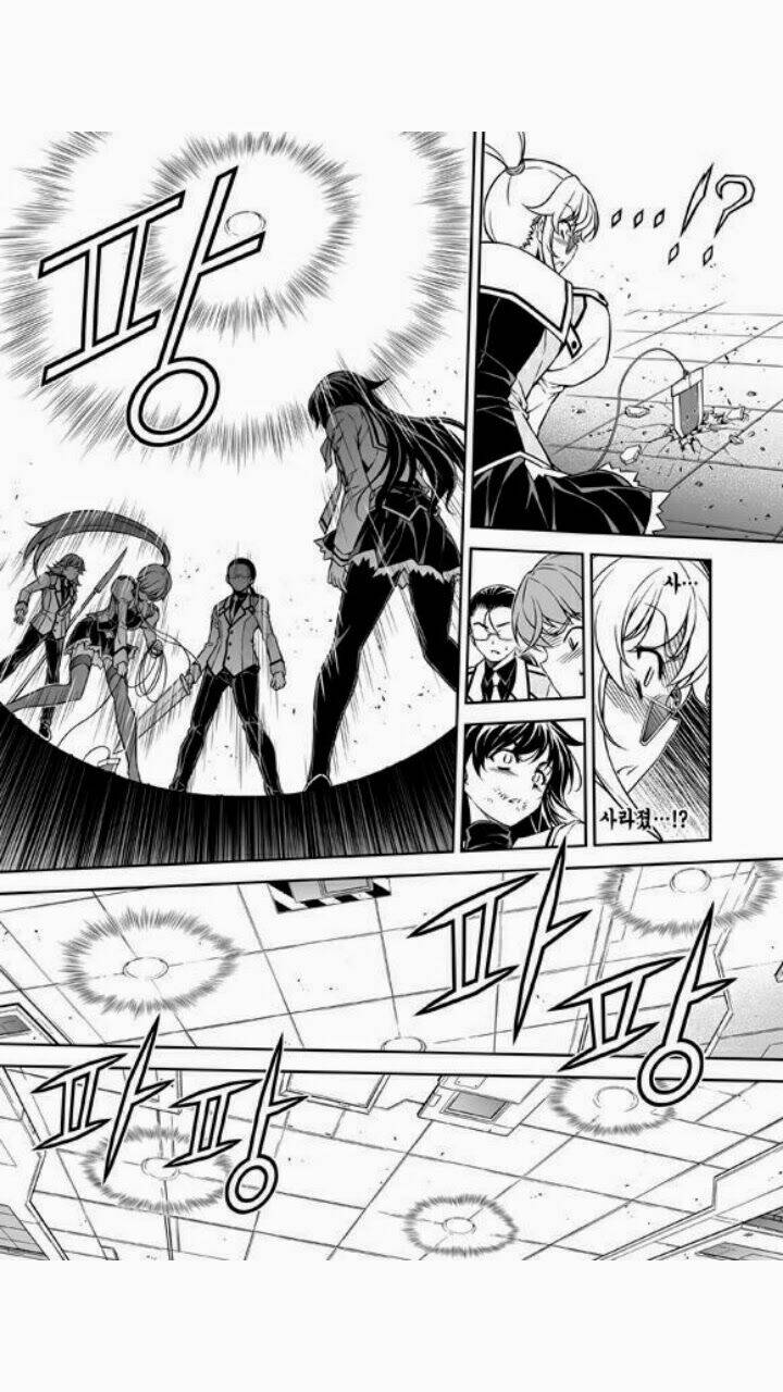 sai:taker - futari no artemis chapter 11 25