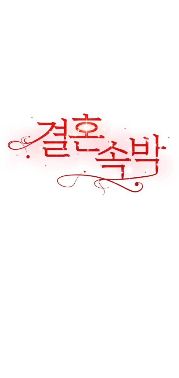 [18+] hôn nhân ràng buộc chapter 2.1 10