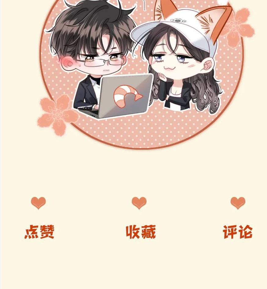 ngày mai tôi vẫn thích cậu chapter 20 7