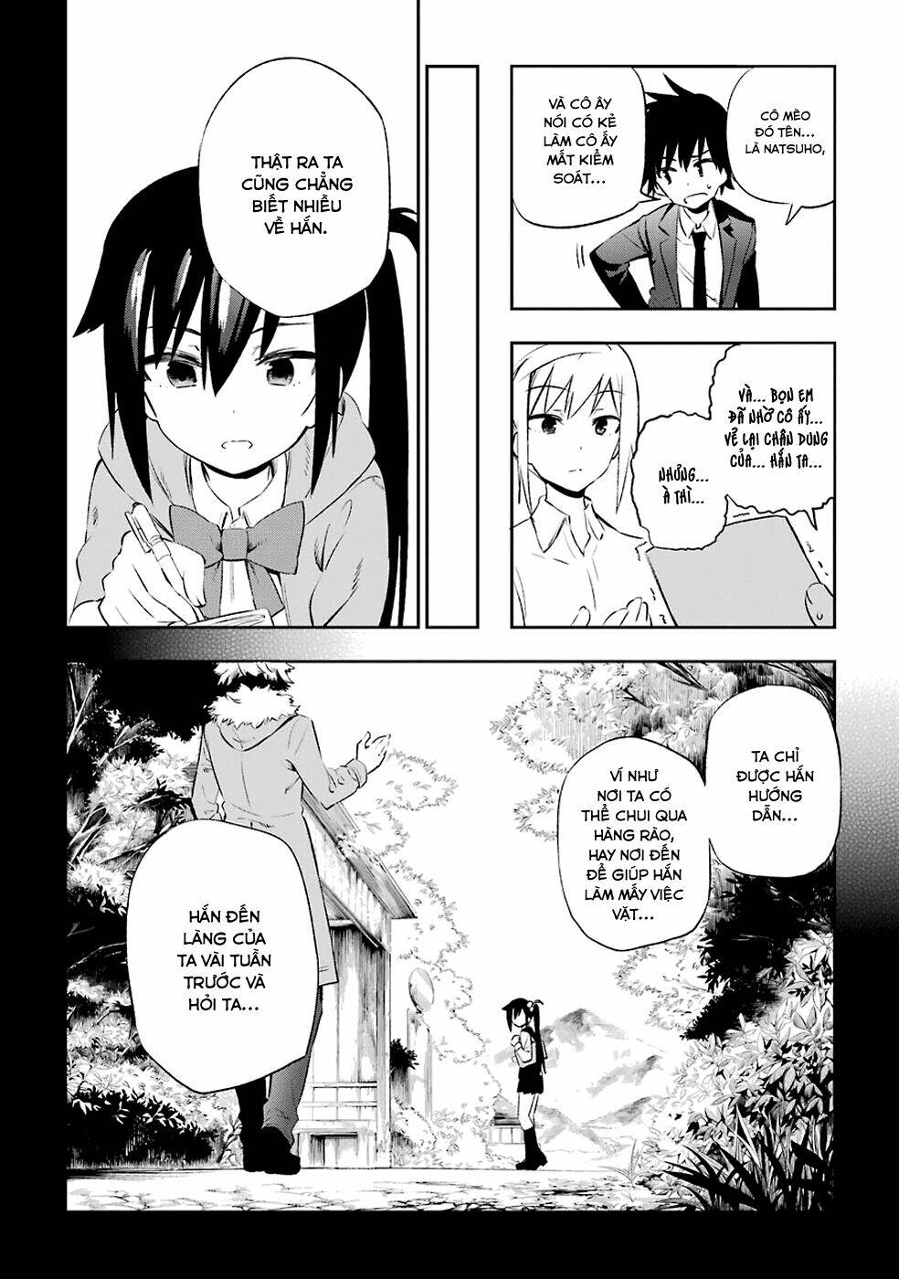 urami koi, koi, urami koi chapter 8 7