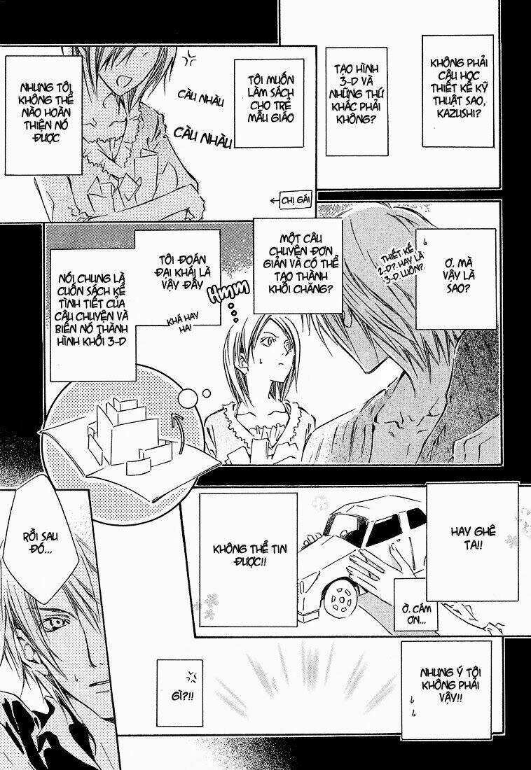 kikagaku ehon chapter 2 27