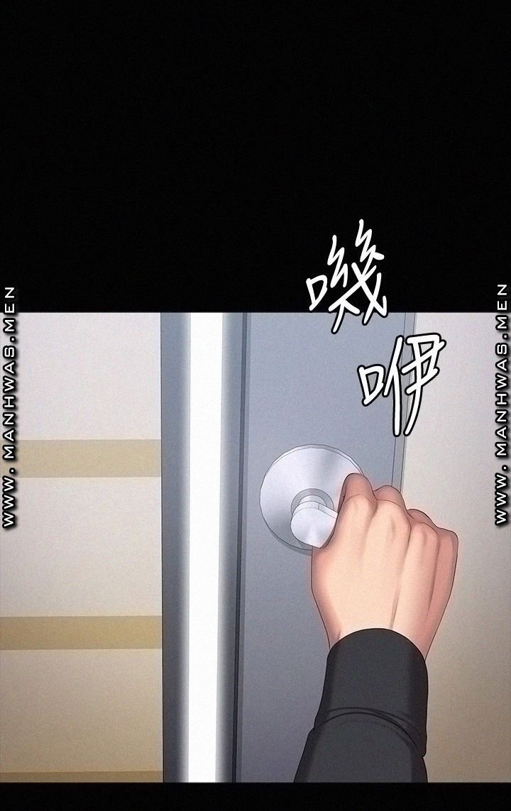 hlv phòng fitness chapter 90 55