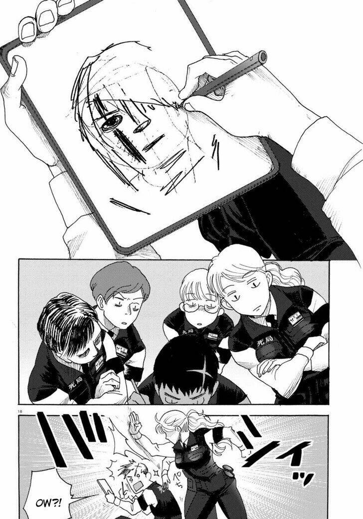 butterfly storage chapter 4 19