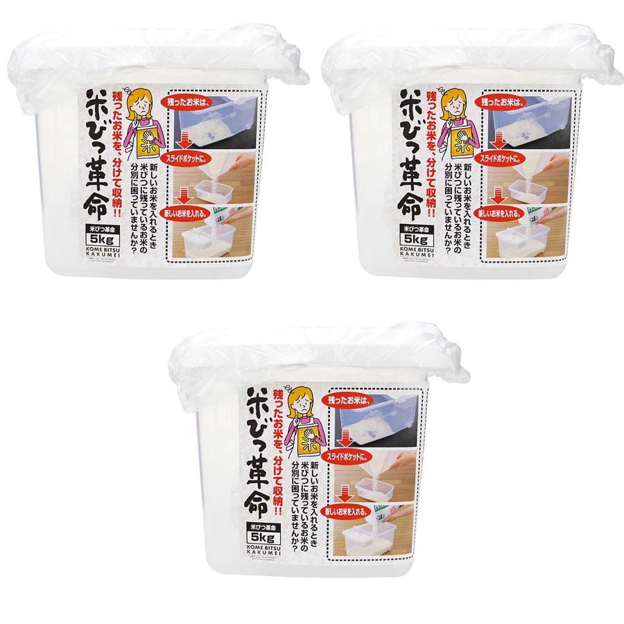Bộ 3 thùng đựng thực phẩm khô:gạo, đậu hạt, ngô - hàng nội địa Nhật