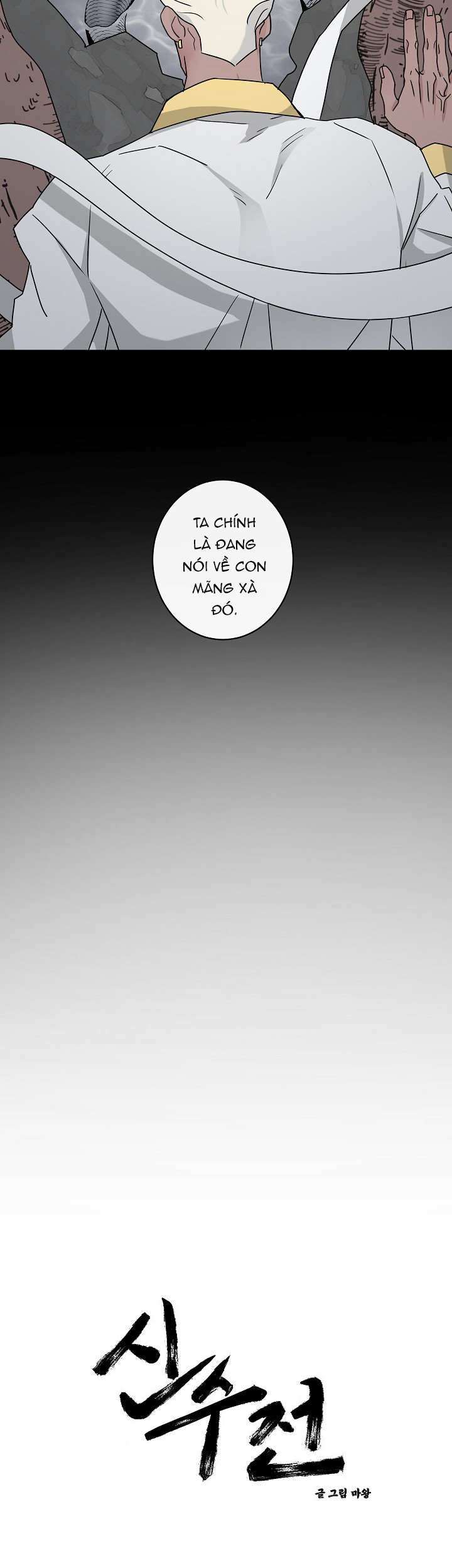 sinsujeon chapter 21 2