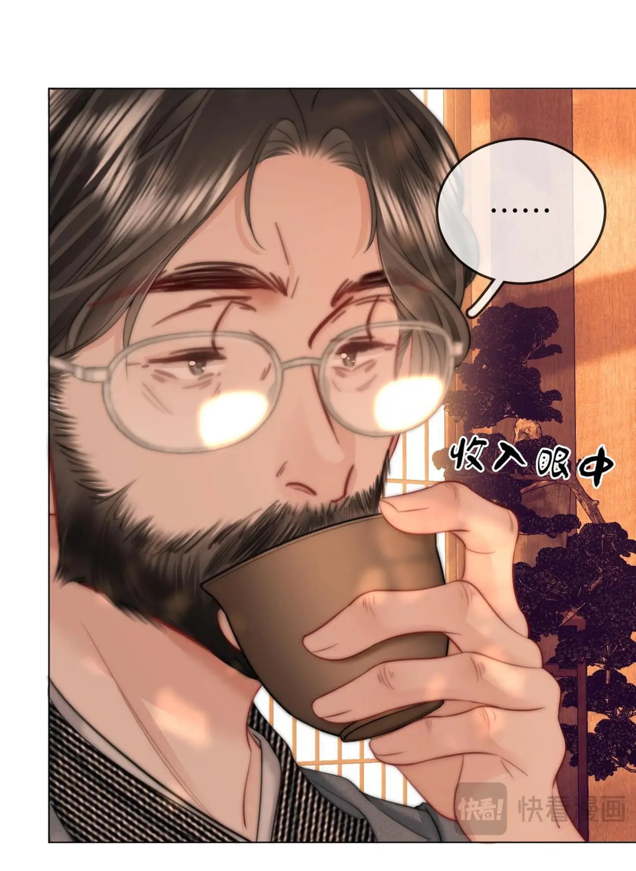 cố tiểu thư và khúc tiểu thư chapter 108 23