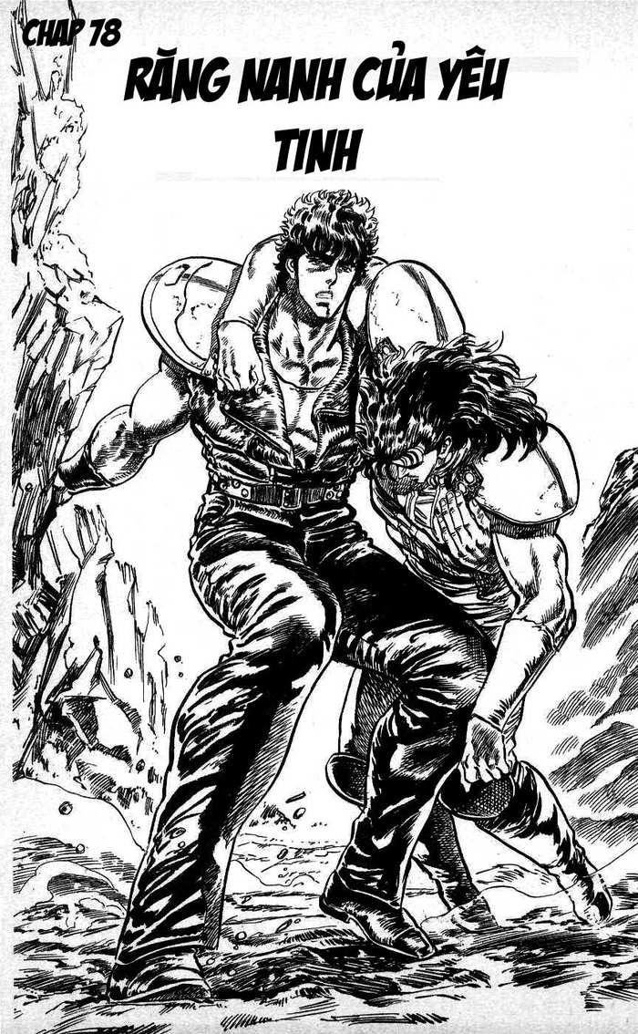 bắc đẩu thần quyền chapter 78 1