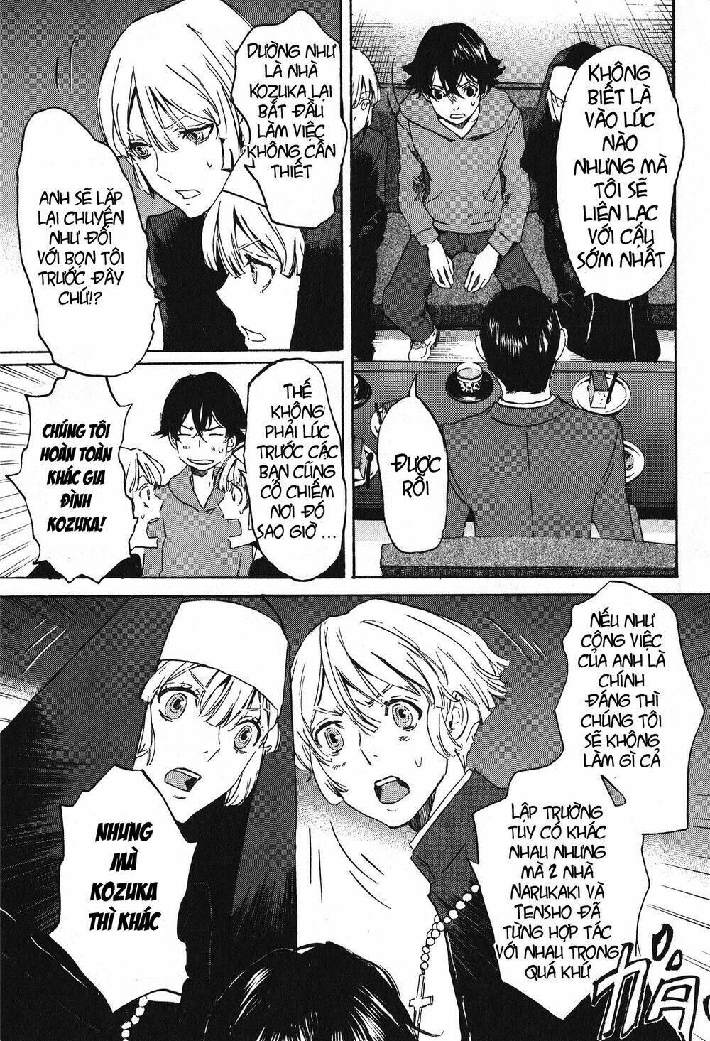 totsugami chapter 12 32