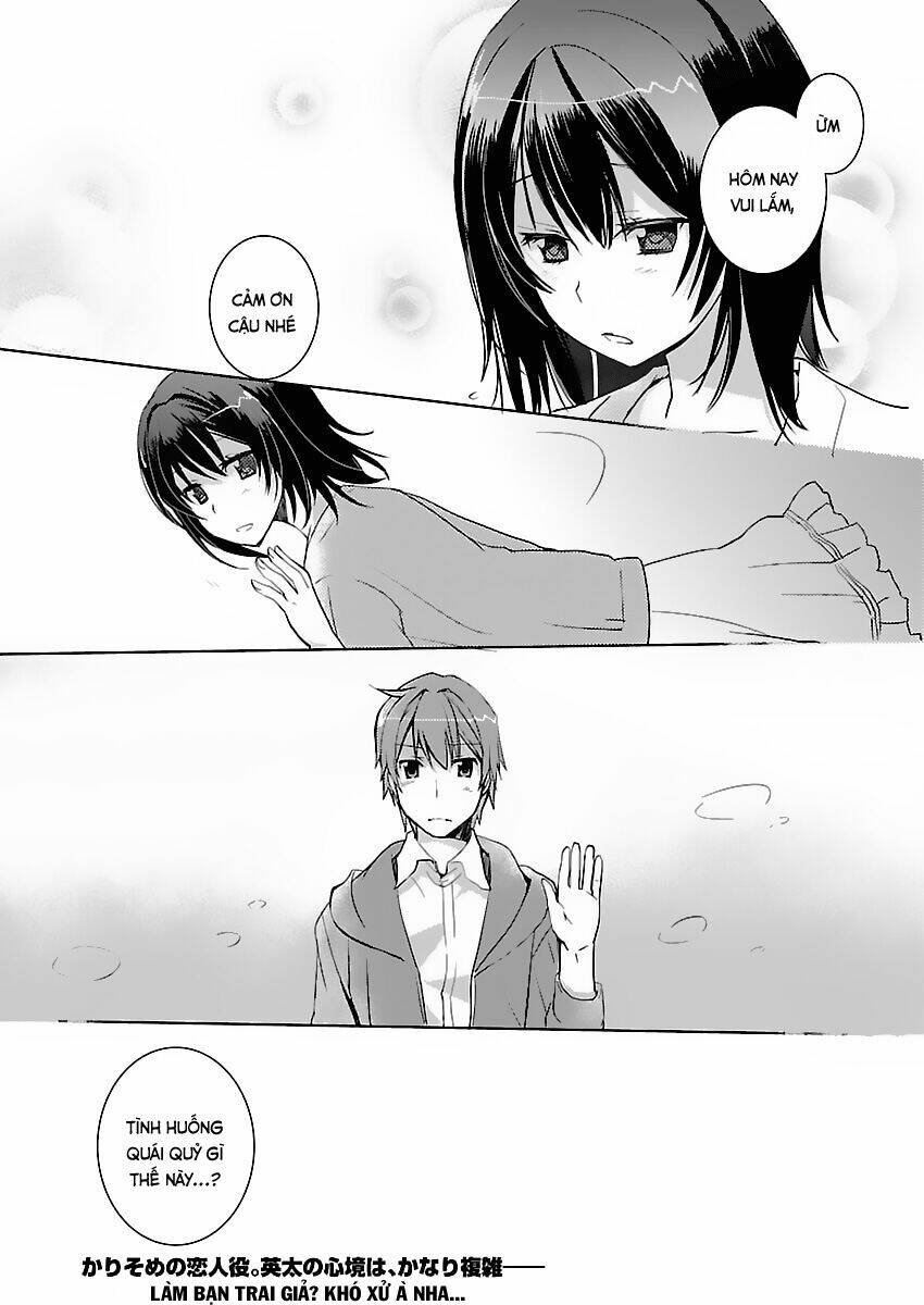 shinonome yuuko wa tanpen shousetsu o aishite iru chapter 5 20