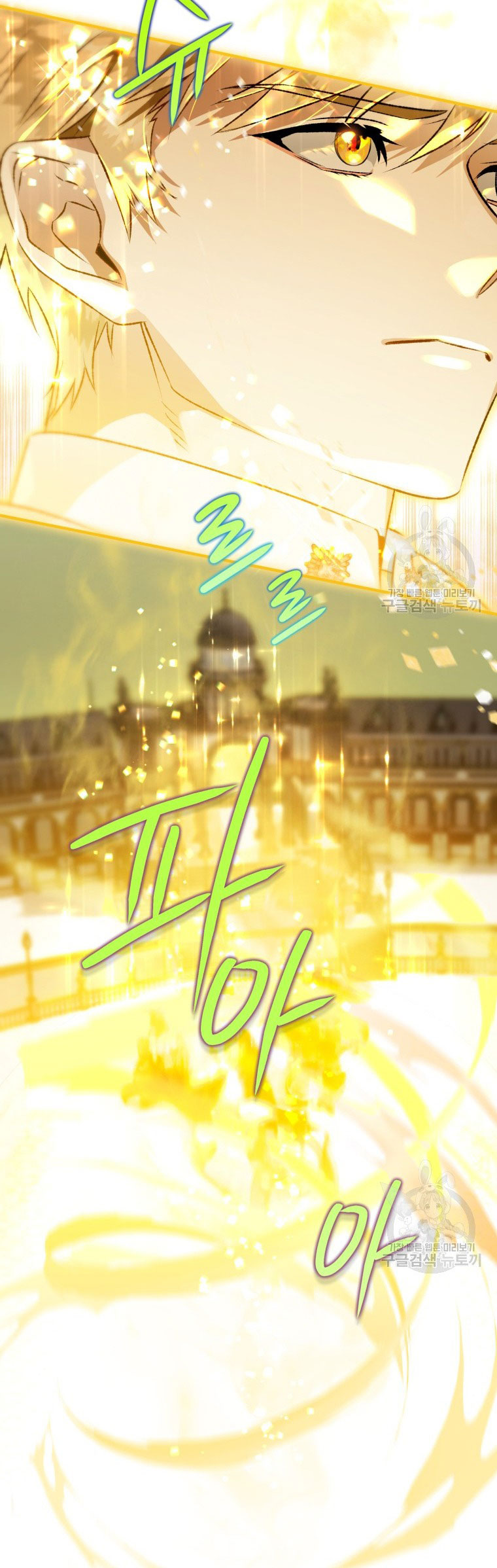 Bỗng Tôi Biến Thành Quạ Đen chapter 84.2 - Trang 33