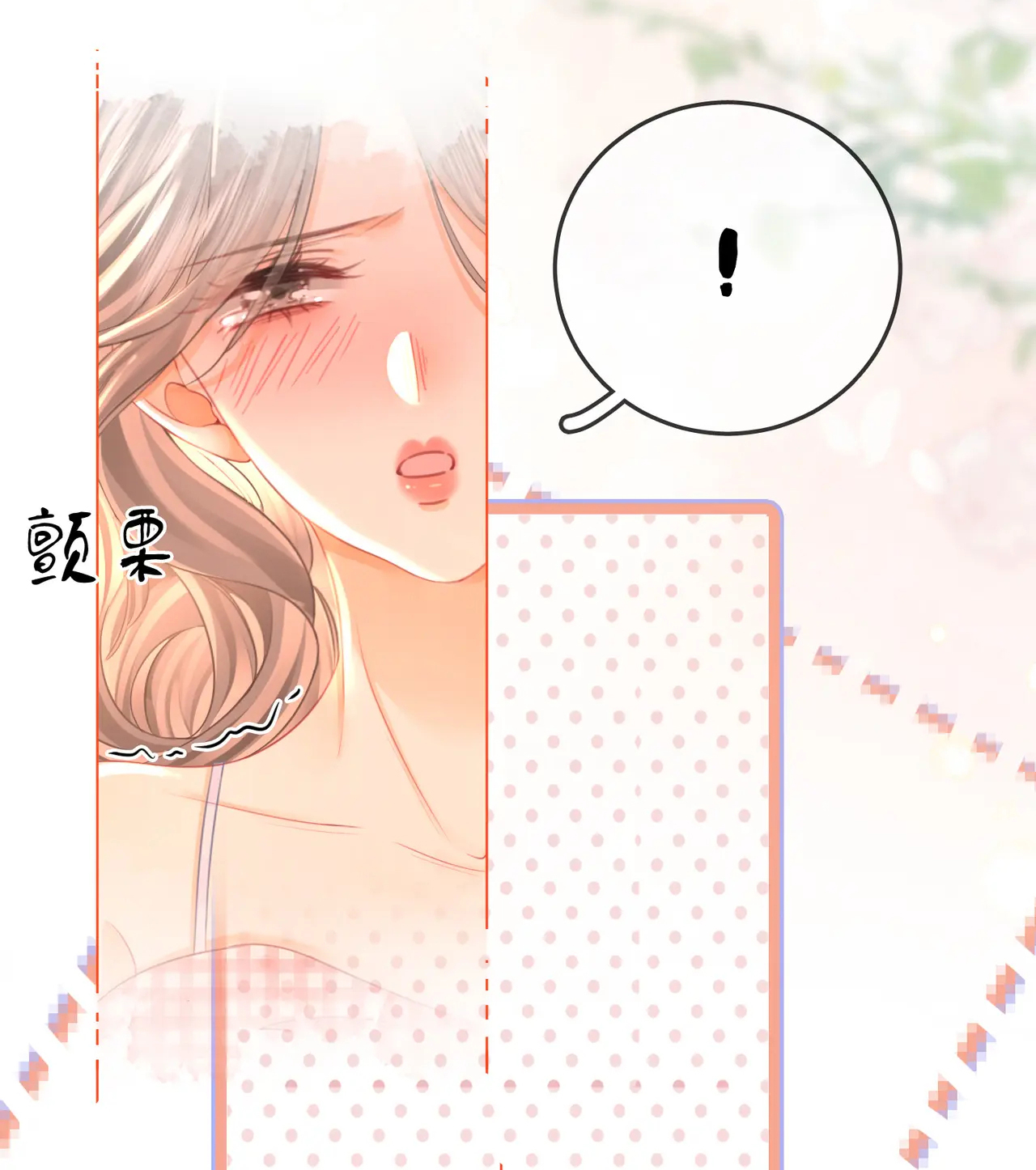 Cố Tiểu Thư Và Khúc Tiểu Thư chapter 59 - Trang 12