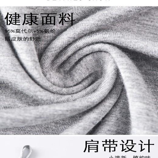 Áo hai dây-áo 2 dây Quảng Châu cao cấp vải mềm mát co giãn 4 chiều