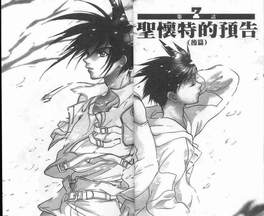 thiên sứ d.n chapter 7 20