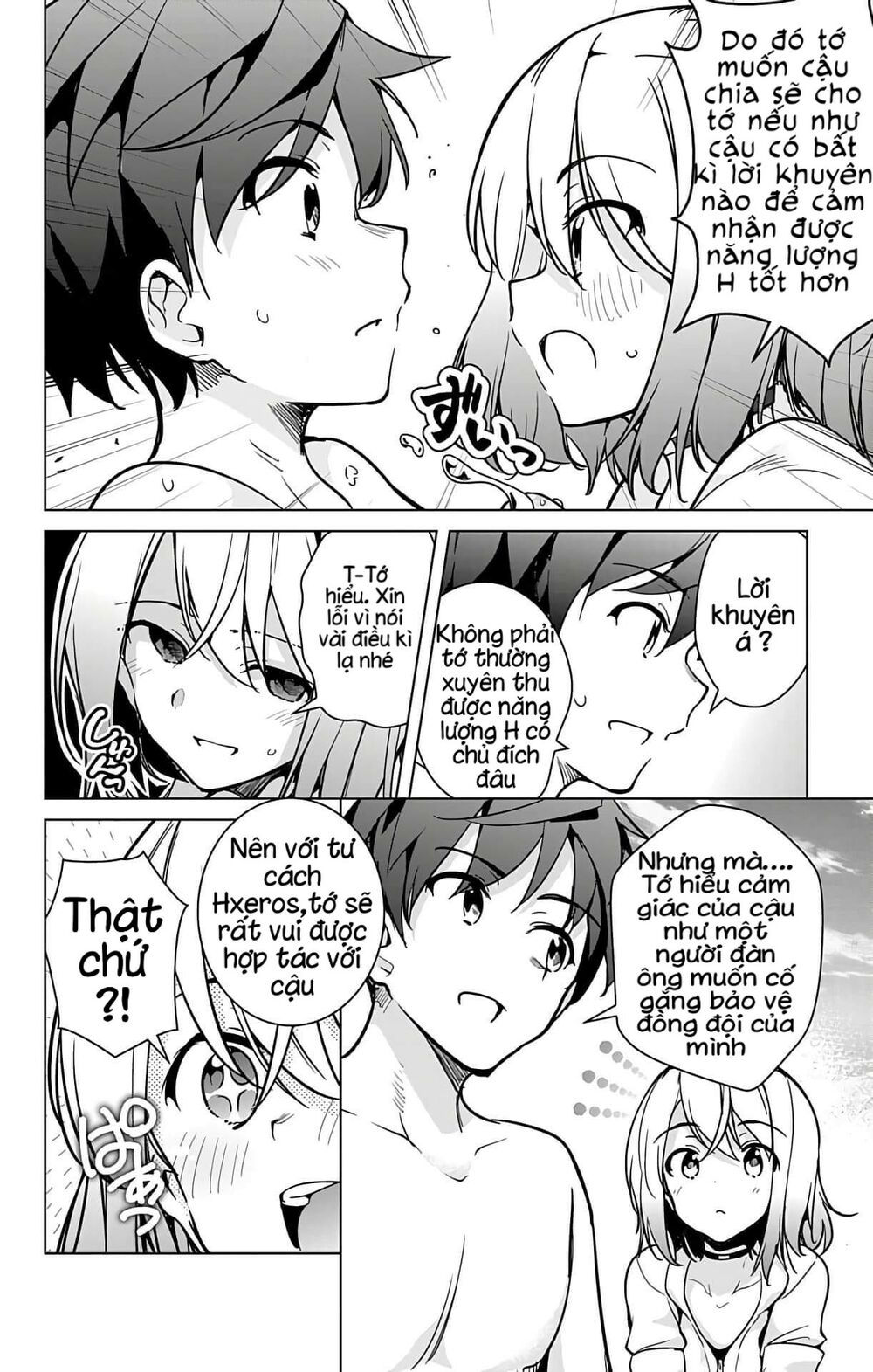 dokyuu hentai hxeros chapter 21 25