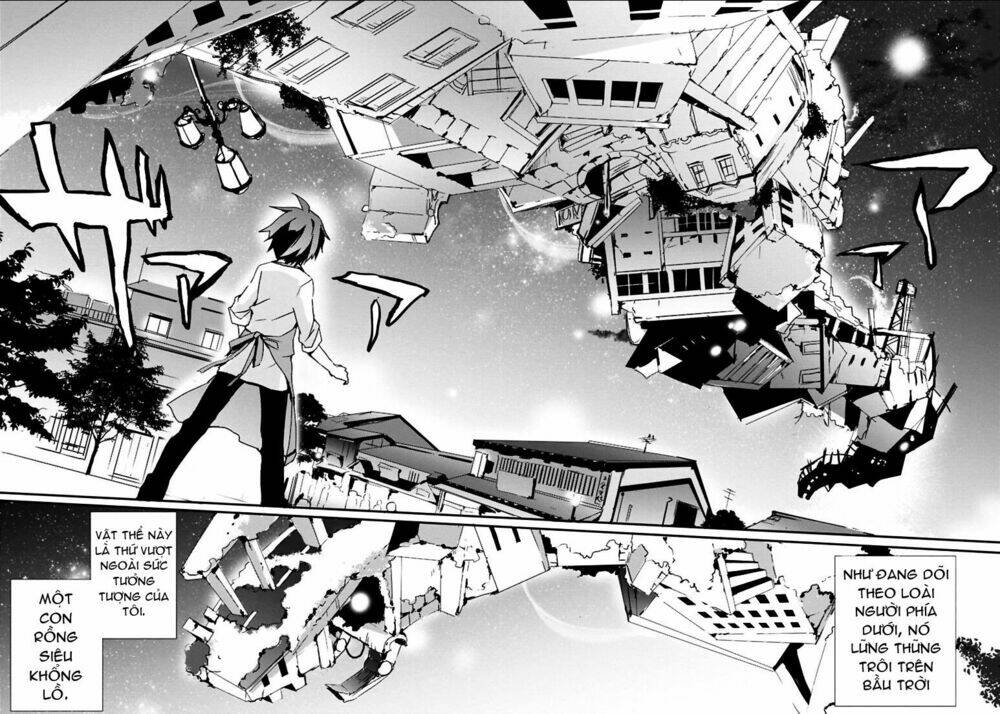 geidaisei yasaka kyouya no suuki na bouken chapter 4 6